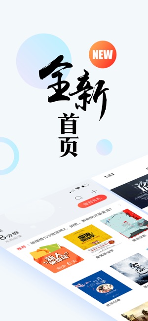 搜狗阅读-追书必备有声小说阅读神器