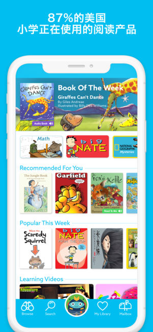 Epic! - Unlimited Books for Kids