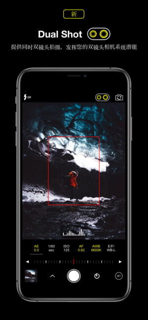 ProCam 4 - 手动相机 + RAW