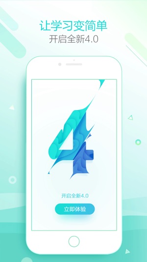 新东方在线-网络课堂 互动学习