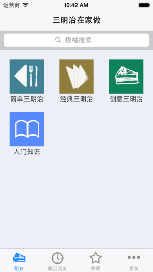 三明治在家做(人气三明治图解、三明治做法大全)