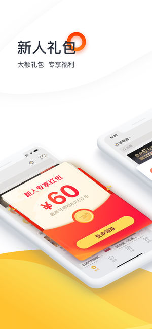 美团外卖-提供水果生鲜等订餐服务