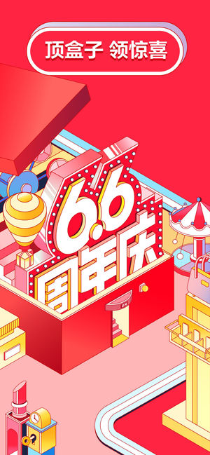 小红书-全世界的好东西