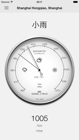 晴雨表 - 大气压力
