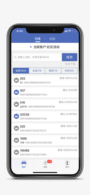 汽车在线-gpsoo.net