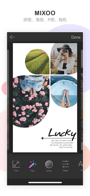 Mixoo - 美图编辑拼图, 照片海报风和美颜相机