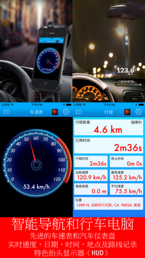 定位追踪 365 － GPS卫星定位孩子，爱人，手机，宠物及车。实时跟踪。智能定位跟踪器