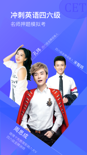 CCtalk-聊天就是学外语