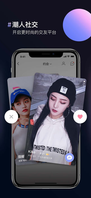 图片合成器 - 潮人都爱的摄影修图神器