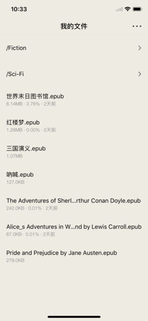 简读 - TXT/EPUB 电子书阅读器