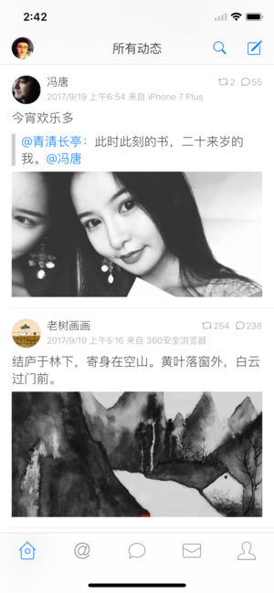 Moke — 纯粹体验 for 新浪微博