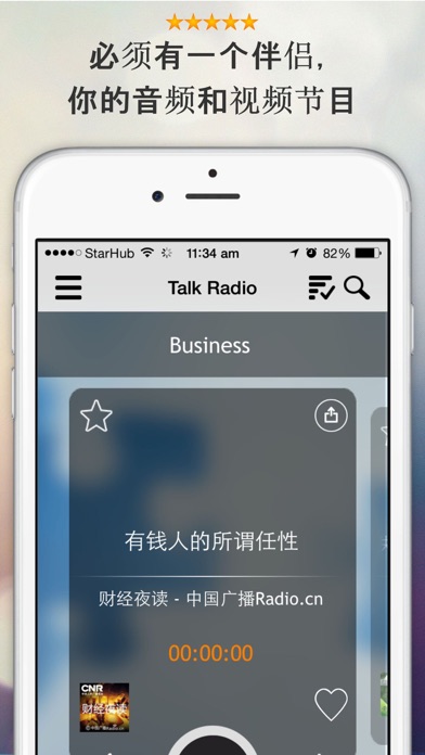 OIDAR收音机 – 广播电台播客笑话段子 , 视频显示了, 电视显示
