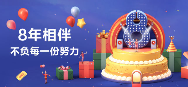 人人贷理财-人人贷官方投资理财平台