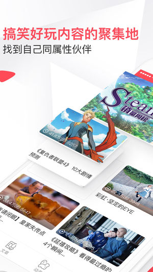 AcFun-国内弹幕动漫视频第一家