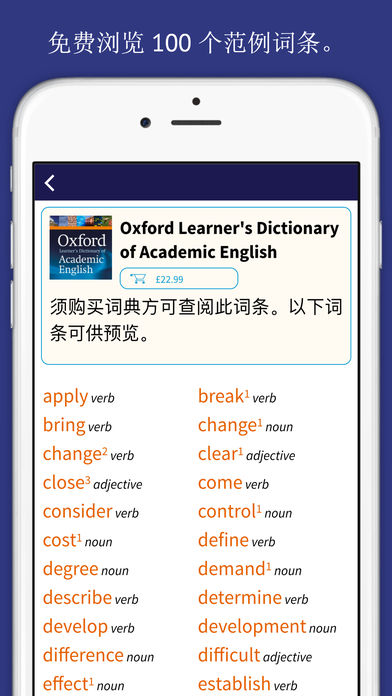 Oxford Learner's Dictionary of Academic English