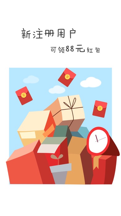 热拍－义乌小商品for阿里巴巴批发严选！