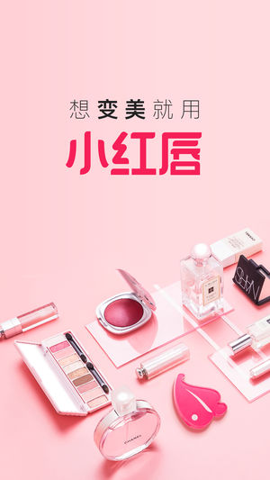 小红唇-你的变美频道