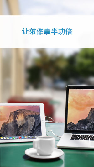Duet Display