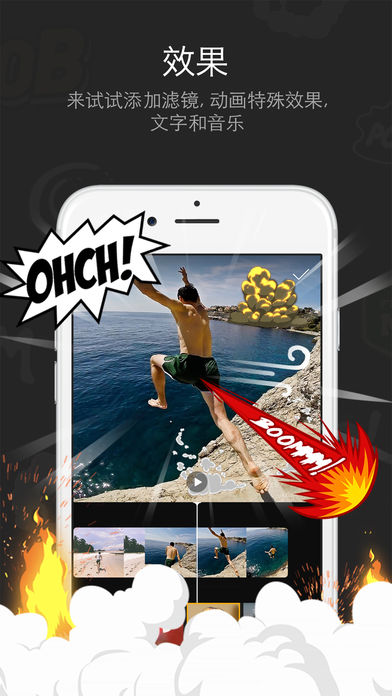 ALIVE - 视频编辑器 滤镜 电影制作软件 腾讯视频 for iMovie