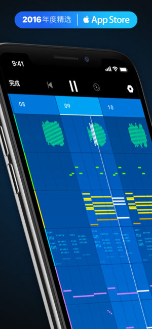 Medly - 音乐制作器