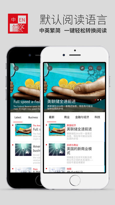 经济学人·商论