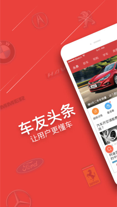 汽车头条-汽车头条新闻报价大全