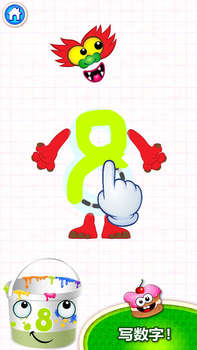 超数！学习数从1到10 完整版