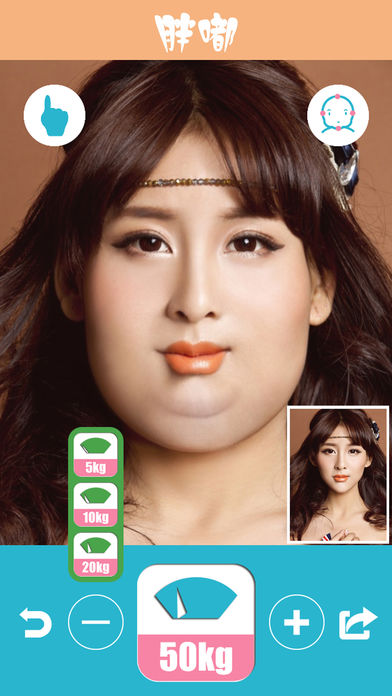 胖嘟 - 人人变胖胖p图相机 天天秀秀自拍大师