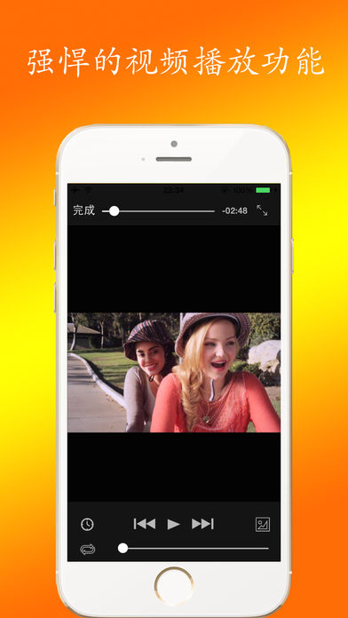 西瓜影院 - 万能播放神器