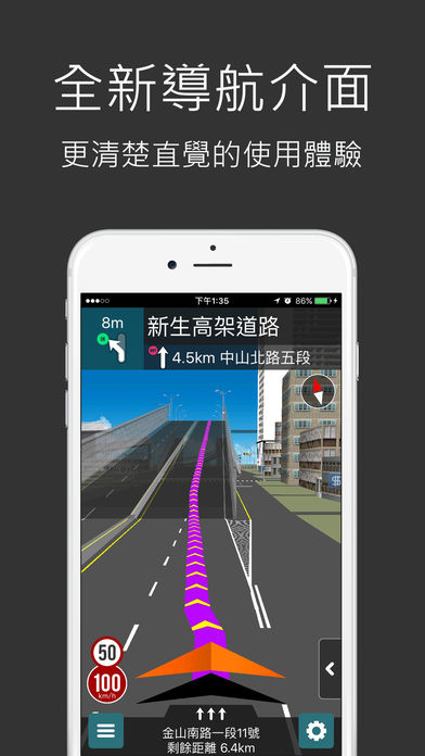 樂客導航王全3D