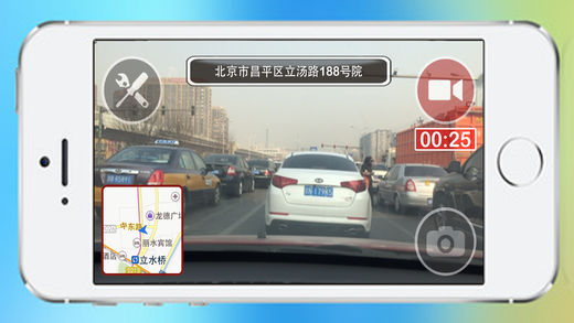 行车记录仪-专业录制行车视频