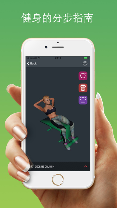 人体解剖学3D Pro - 骨骼和肌肉