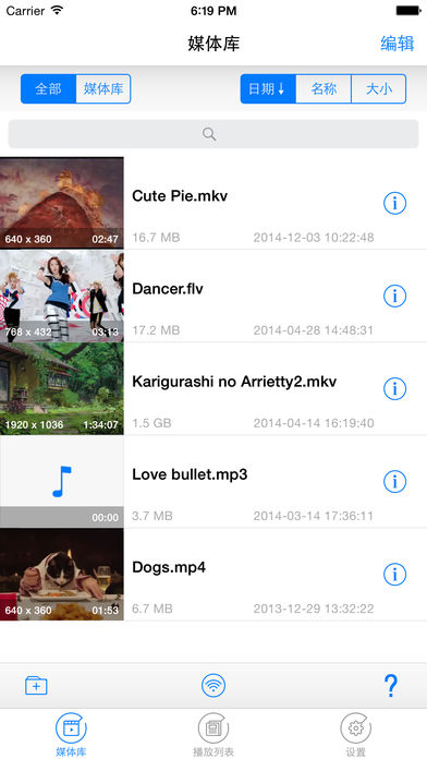 Free Video Player Pro - 万能播放器助你搞定任意格式的视频