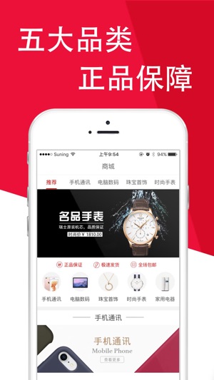 先花一亿元-秒到账的贷款借钱救急钱包