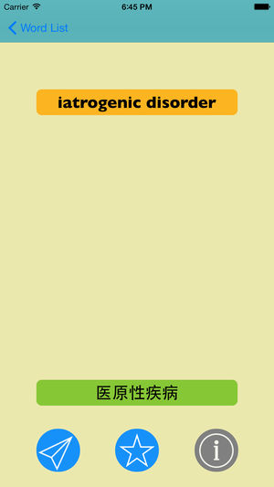 医药学英汉汉英词典