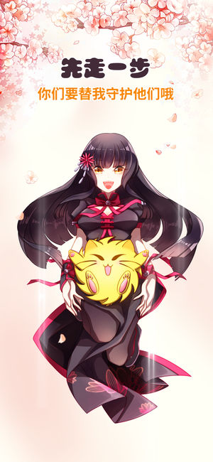 欢乐书客-有趣的二次元小说阅读社区