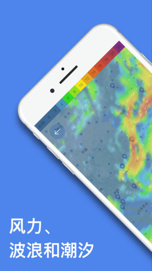 WINDY: Wind forecast, tides, waves & NOAA weather