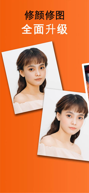 AirBrush - Selfie Editor for Flawless Photos