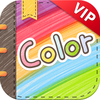 Color多彩手帐VIP-球球记录日记打印成书