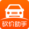 买车砍价助手 - 汽车报价,向全城销售员在线砍价