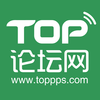 TOP论坛网
