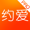 约爱pro-高端婚恋交友平台,征婚相亲恋爱找对象