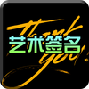 艺术签名设计-个性姓名电子酷签软件
