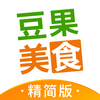 豆果美食（精简版） — 家庭食谱菜谱大全厨房小白首选