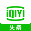 爱奇艺头条-中国有嘻哈、新歌声2短视频独播平台