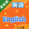 初中牛津英语七年级上册译林版 -中小学生课本同步复读学习机