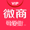 母婴微商-开微店赚钱分享返利得佣金