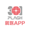 301就医APP
