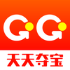 天天夺宝GOGO-幸运趣味一元夺宝神器