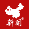 中国新闻 Pro - 合成最新消息